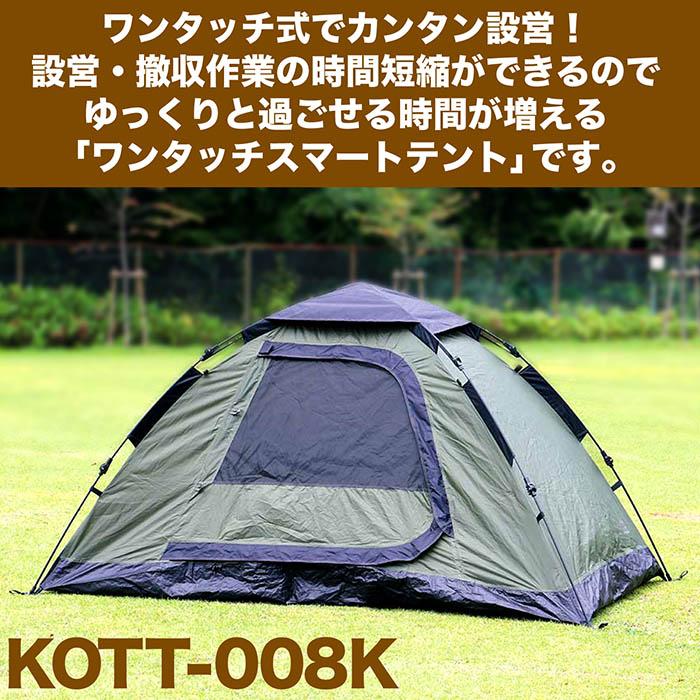 ポップアップテント ワンタッチテント 小型 テント ワンタッチ ポップアップテント ワンタッチテント 小型 テント ワンタッチ