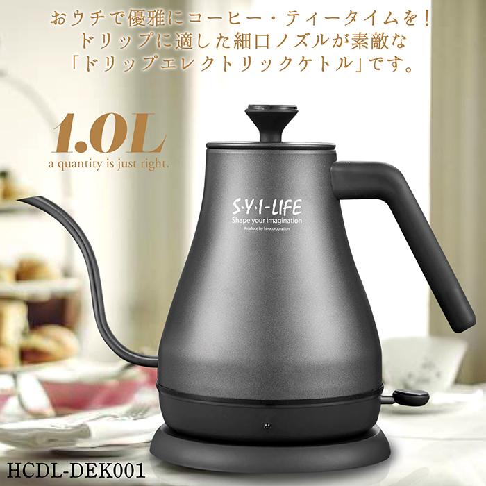 電気ケトル グースネックケトル 1リットル 注ぎやすい グースネック 給湯量が調整しやすい コーヒー ハンドドリップ 自動スイッチOFF 空焚き防止機能 KTK-375 :f-ktk370:coco iine - 通販 - Yahoo!ショッピング 電気ケトル グースネックケトル 1リットル 注ぎやすい グースネック 給湯量が調整しやすい コーヒー ハンドドリップ 自動スイッチOFF 空焚き防止機能 KTK-375 :f-ktk370:coco iine - 通販 - Yahoo!ショッピング