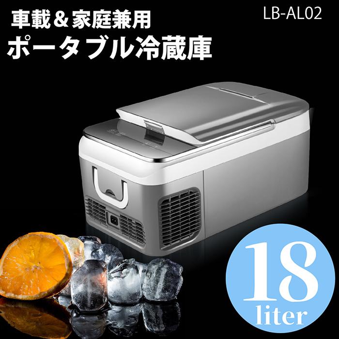 ポータブル冷蔵庫 18L 車載冷蔵庫 冷蔵庫 車載用 家庭用 500mlペット