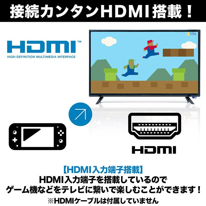 液晶テレビ 19インチ ハイビジョン 地デジ 外付けHDD録画 HDMI搭載
