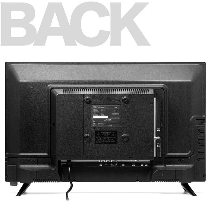 液晶テレビ 24インチ ハイビジョン 外付けHDD録画対応 HDMI2系統 ミニD