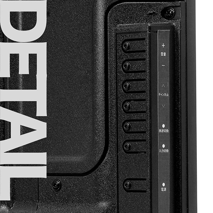 液晶テレビ 24インチ ハイビジョン 外付けHDD録画対応 HDMI2系統 ミニD