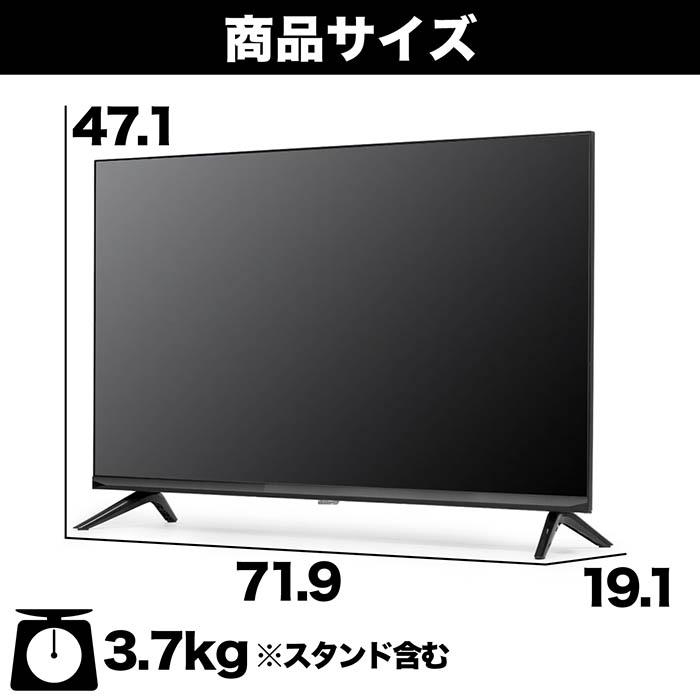 テレビ 32インチ フルハイビジョン 3波対応 ダブルチューナー録画 HDMI
