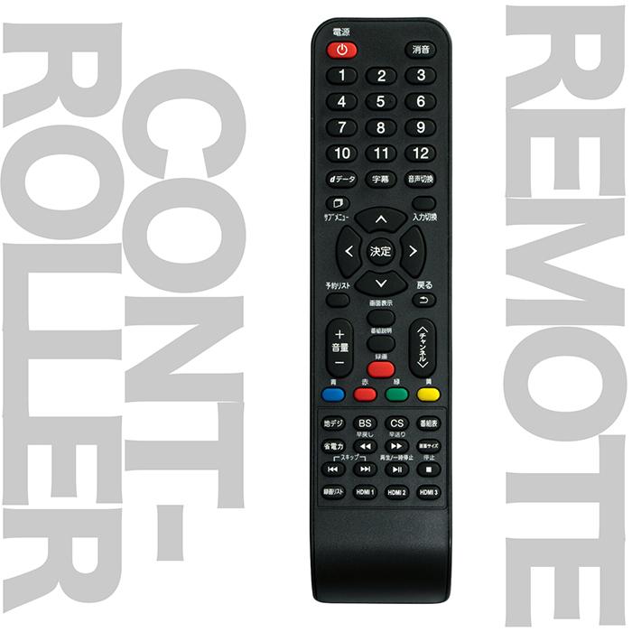 美品、32型液晶テレビ、説明書リモコン付き　2020年11月購入　 Amazon | 32V型 地上・BS・110度CS デジタル ハイビジョン 液晶テレビ