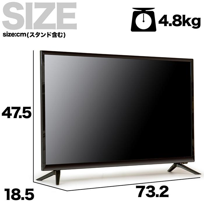 液晶テレビ 32インチ ハイビジョン 外付けHDD録画対応 HDMI端子3系統