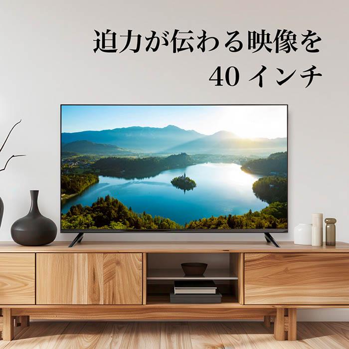 テレビ 40インチ フルハイビジョン 3波対応 ダブルチューナー録画 HDMI