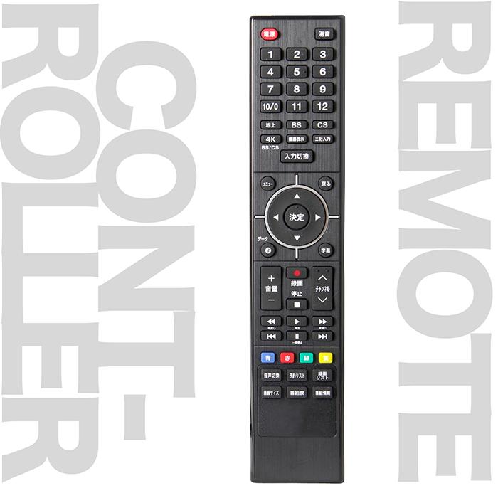 液晶テレビ 43インチ 4K HDR搭載 HLG対応 3波ダブルチューナー 20W前面 