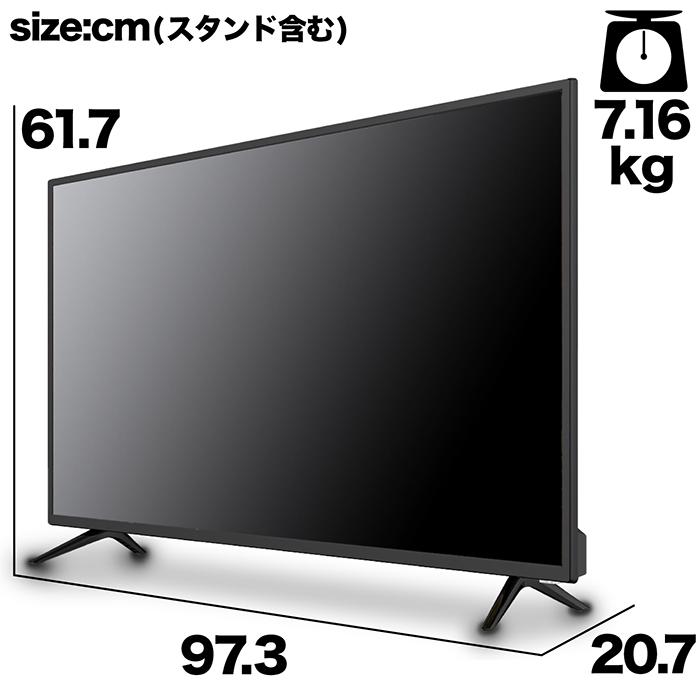 液晶テレビ 43インチ 4K HDR搭載 HLG対応 3波ダブルチューナー 20W前面 