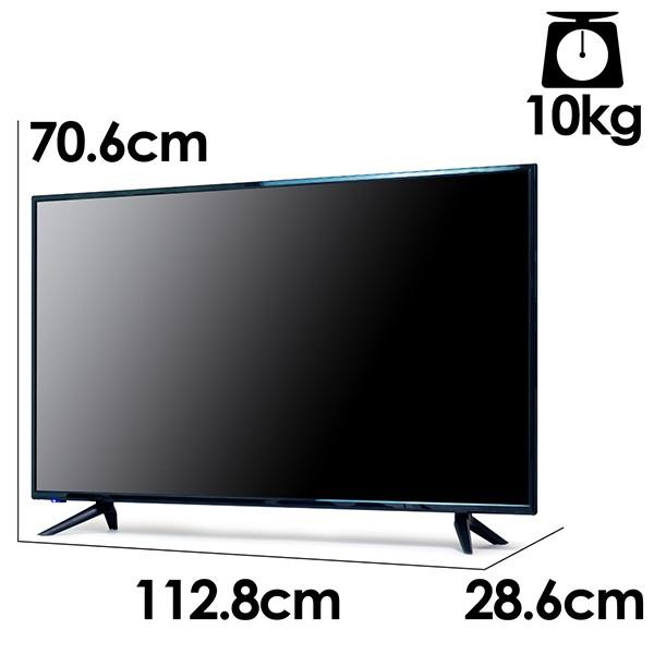 液晶テレビ 50インチ デジタル フルハイビジョン LEDテレビ LE-5042TS 