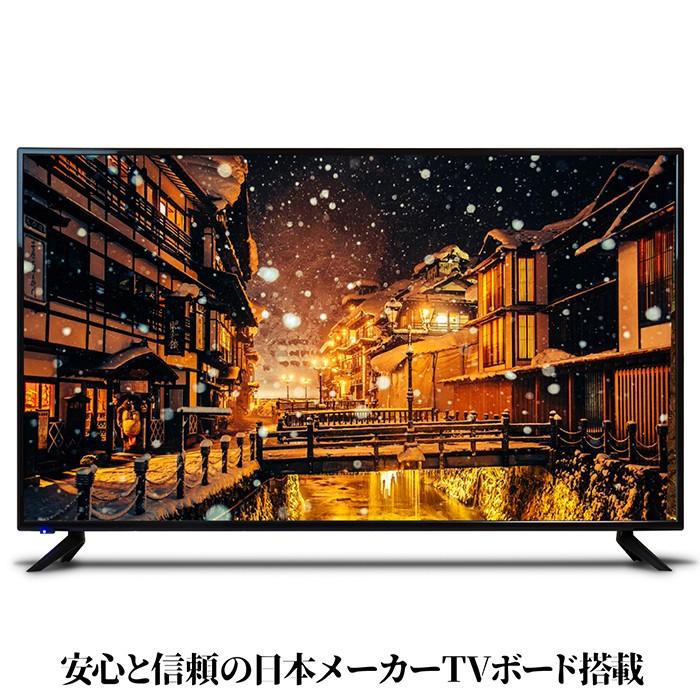 液晶テレビ 55インチ デジタルフルハイビジョン 地デジ/BS/CS対応 W