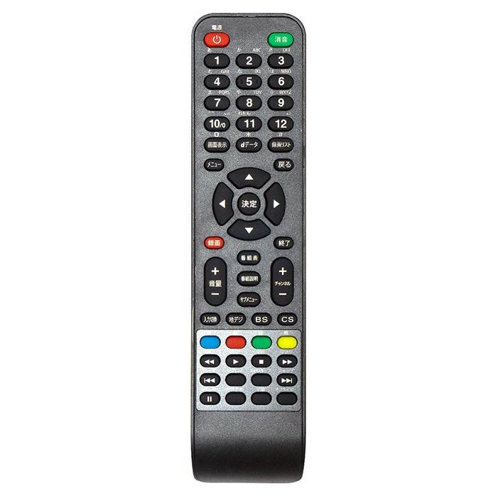液晶テレビ 55インチ デジタルフルハイビジョン 地デジ/BS/CS対応 W