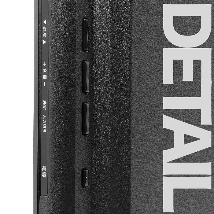 液晶テレビ 19インチ ハイビジョン 地デジ 外付けHDD録画 HDMI2ポート