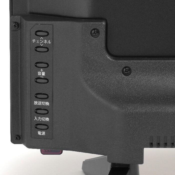 液晶テレビ 32インチ ハイビジョン 地デジ/BS/CS対応 Wチューナー 裏