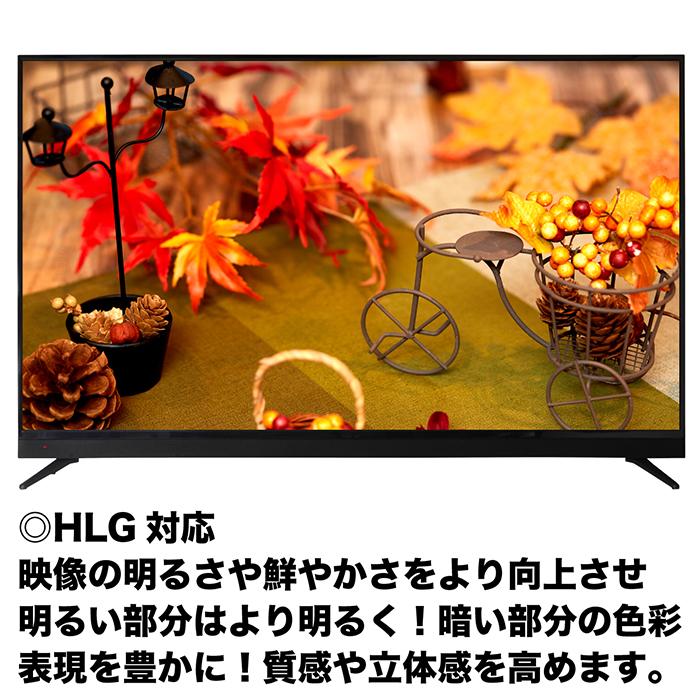 QLED液晶テレビ4Kチューナー内蔵LE-581QC4KN [58インチ] 50V型で約5万