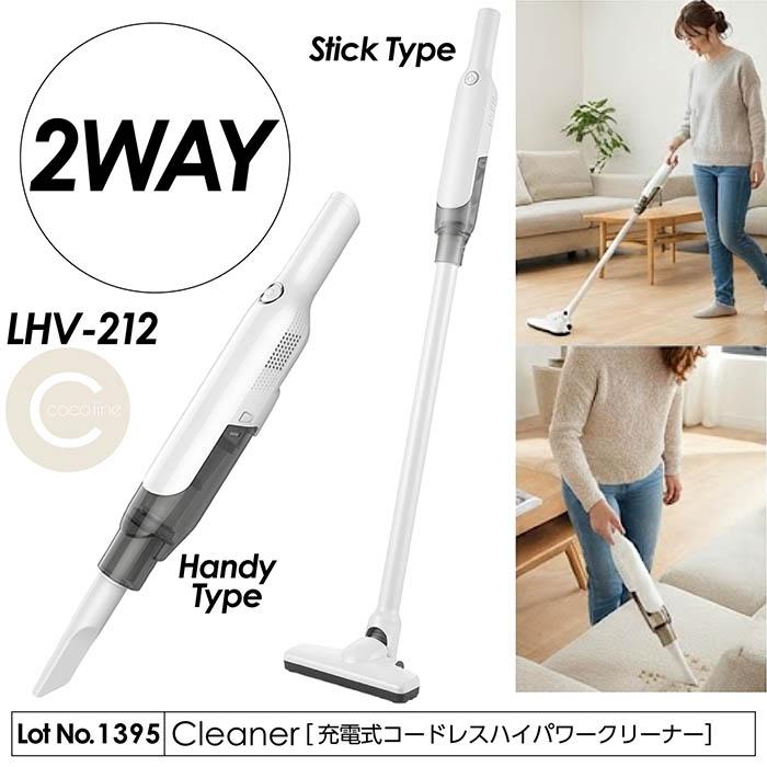 生活家電 コードレススティッククリーナー 高回転ブラシレスモーター