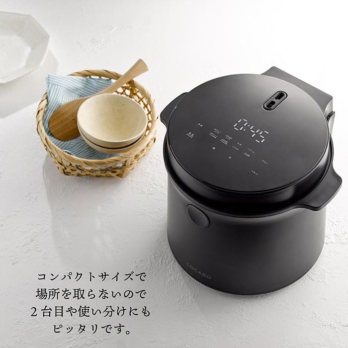 炊飯器 糖質45%カット LOCABO ロカボ カロリー44%オフ 糖質カット2合