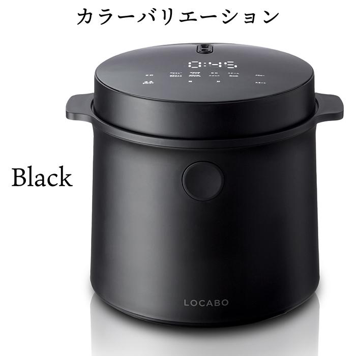 炊飯器 糖質45%カット LOCABO ロカボ カロリー44%オフ 糖質カット2合