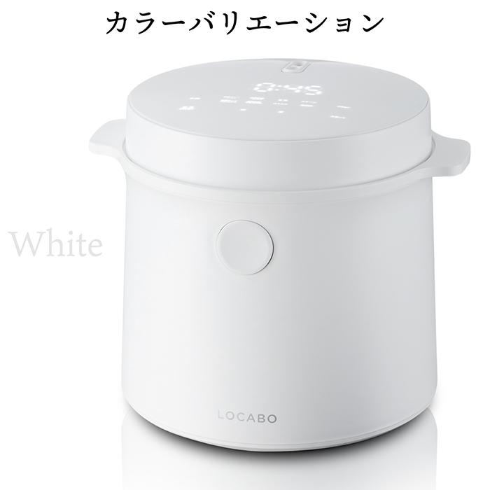 炊飯器 糖質45%カット LOCABO ロカボ カロリー44%オフ 糖質カット2合