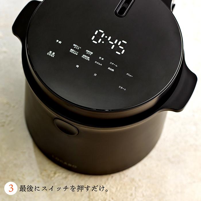 炊飯器 糖質45%カット LOCABO ロカボ カロリー44%オフ 糖質 炊飯器 糖質45%カット LOCABO ロカボ カロリー44%オフ 糖質