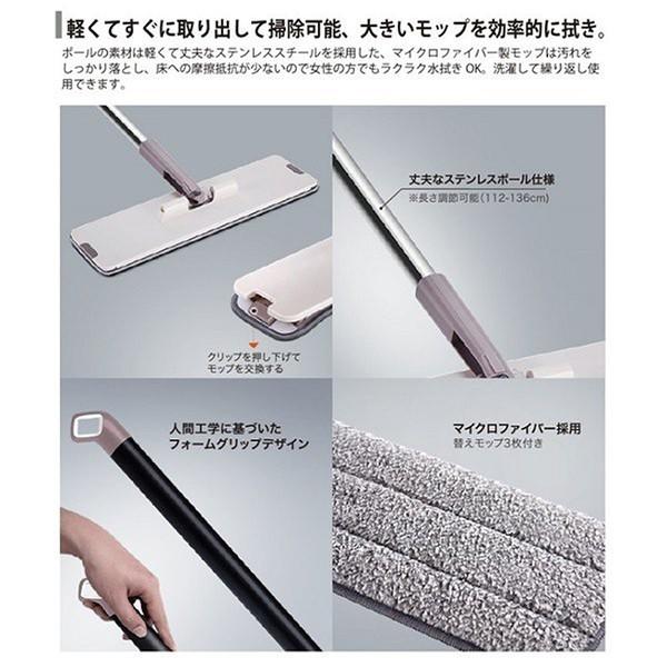 モップ マジックフラットモップ 掃除 360度 回転モップ モップ絞り機 モップクリーナー バケツ付き |  | 02