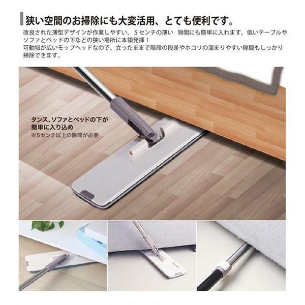 モップ マジックフラットモップ 掃除 360度 回転モップ モップ絞り機 モップクリーナー バケツ付き |  | 03