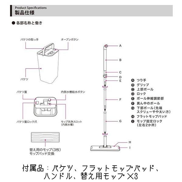 モップ マジックフラットモップ 掃除 360度 回転モップ モップ絞り機 モップクリーナー バケツ付き |  | 04