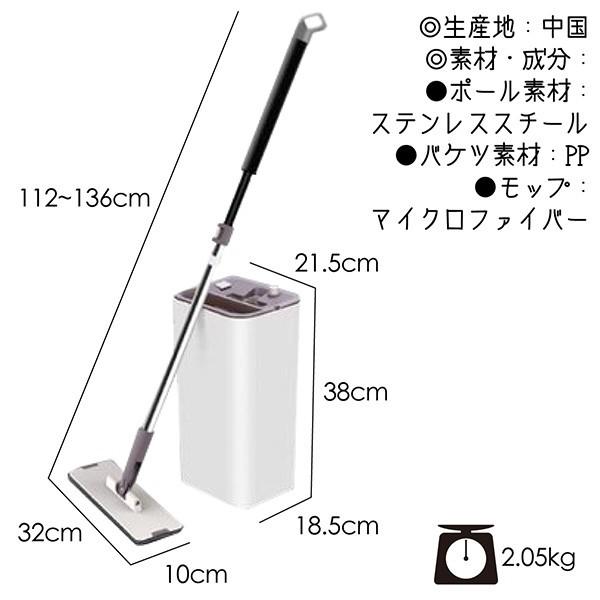 モップ マジックフラットモップ 掃除 360度 回転モップ モップ絞り機 モップクリーナー バケツ付き |  | 05