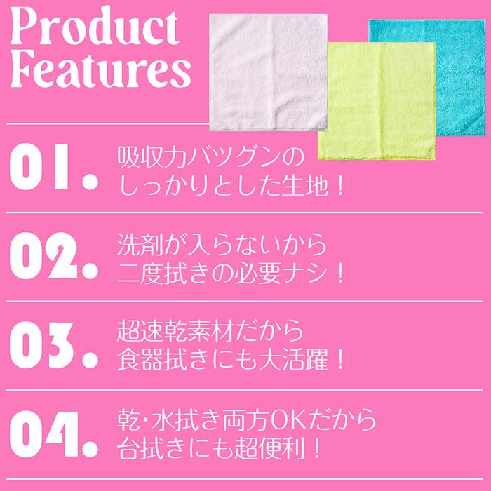 累計販売数14000枚突破!マイクロファイバークロス NEW 6枚SET 累計販売数14000枚突破!マイクロファイバークロス NEW 6枚SET