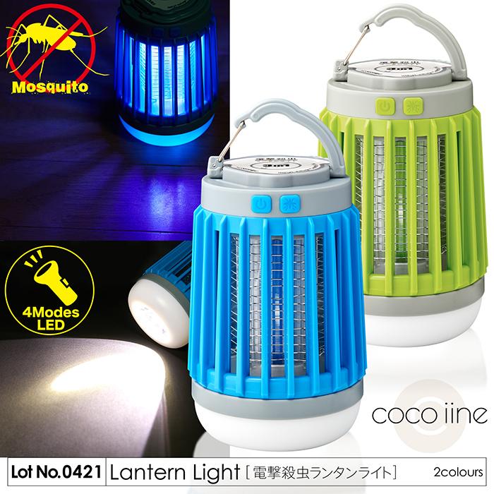 Ledランタン ランタンライト 殺虫器 2way 殺虫 虫除け 電気蚊取り器 Usb充電 吊下げフック付き 持ち運び便利 アウトドア キャンプ レジャー 緊急時 F Musirantan Coco Iine 通販 Yahoo ショッピング