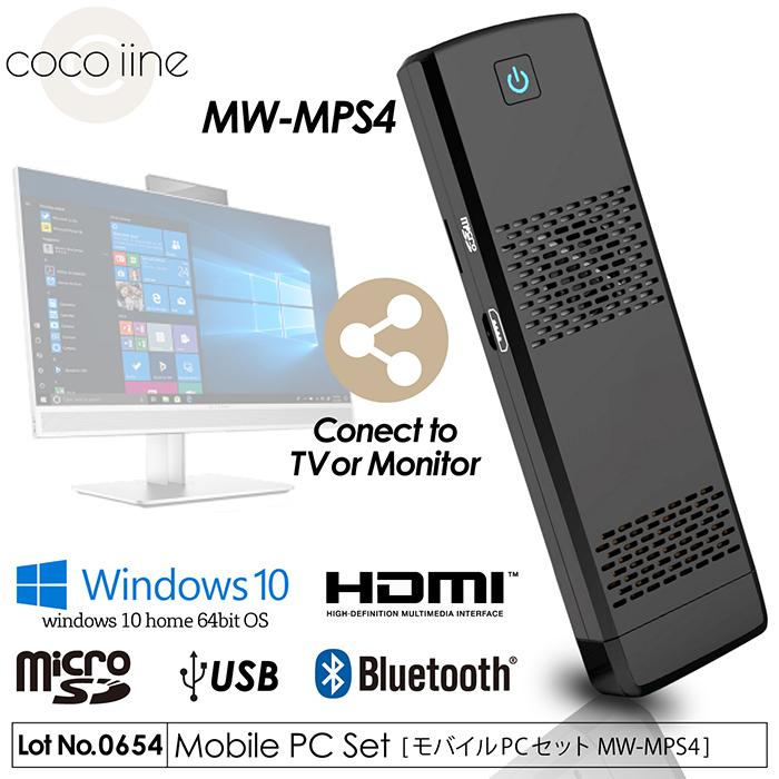 Ryzen7ミニPC＋モニターセット おまけでマウスとキーボード モバイルPC