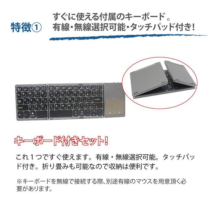 モバイルPCセット テレビやモニターをパソコン化 WINDOWS10対応 モバイルPCセット テレビやモニターをパソコン化 WINDOWS10対応