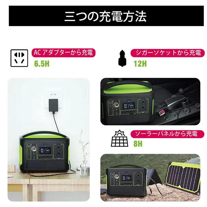 おトク】【おトク】発電機 ポータブル電源 150000mAh 540ワット 大容量