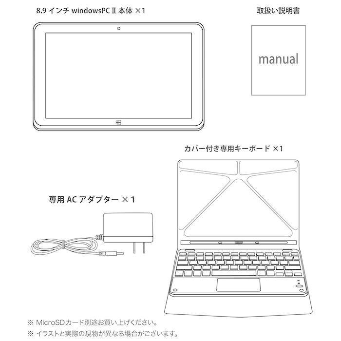 メール便無料 ノートpc Windowspc2 タブレット Windows Windows10搭載 Mw Wpc02 4時間連続使用 キーボード モバイルオフィス 8 9インチ Windowsタブレット 出荷不可地域からのご注文は自動的にキャンセルとなります 確認しました