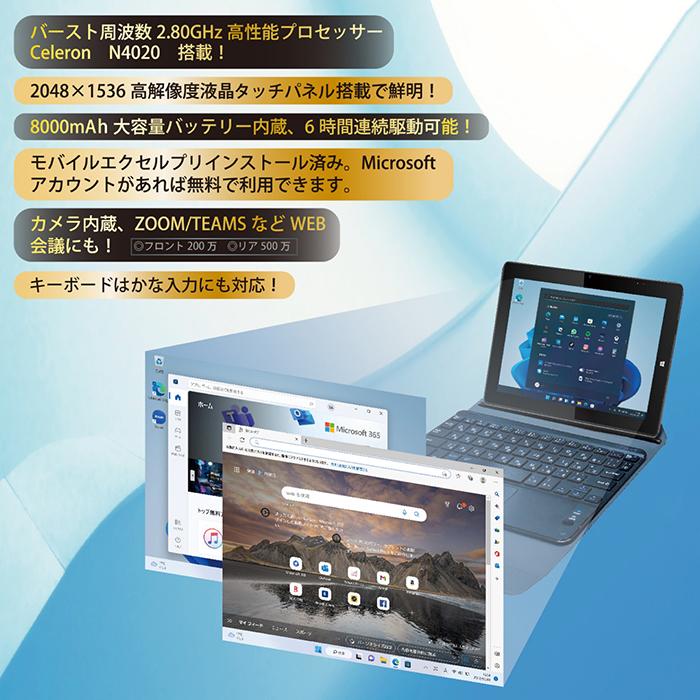 Windows ノートPC タブレット windowsPC4 windows11搭載 8.9インチ