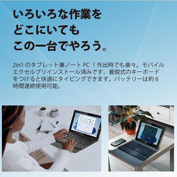 美品 MW-WPC04 2in1 タブレットPC キーボード・箱 初期化済 Windows ノートPC タブレット windowsPC4 windows11搭載 8.9インチ