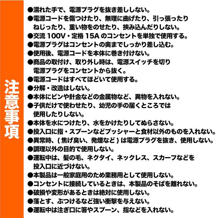 ジューサー ミニスロージューサー 鮮度キープ ジュース作り 搾りかす