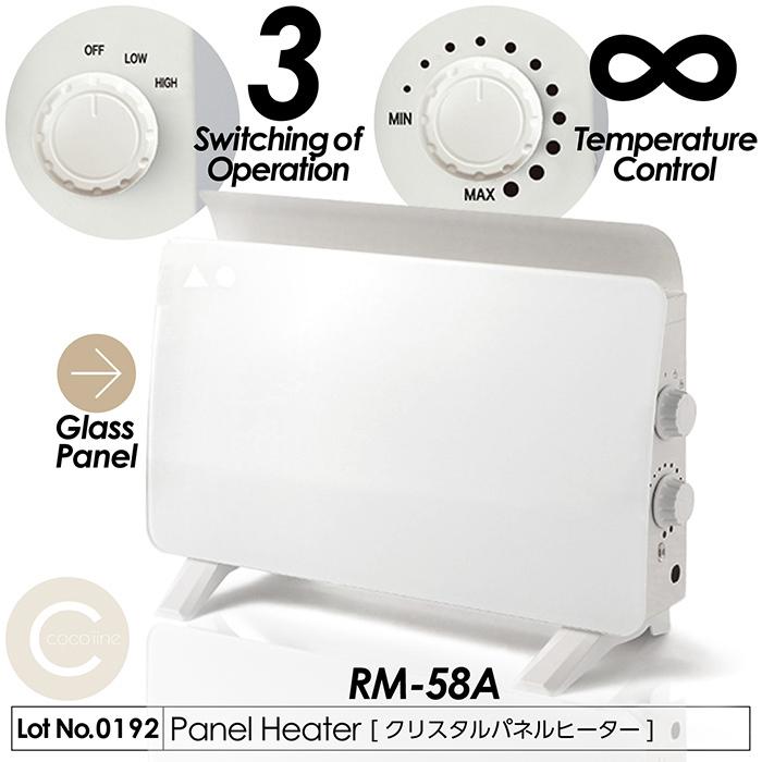 出番です‼️【美品値下げ】クリスタルパネルヒーター パネルヒーター クリスタルパネルヒーター セラミックヒーター ガラス