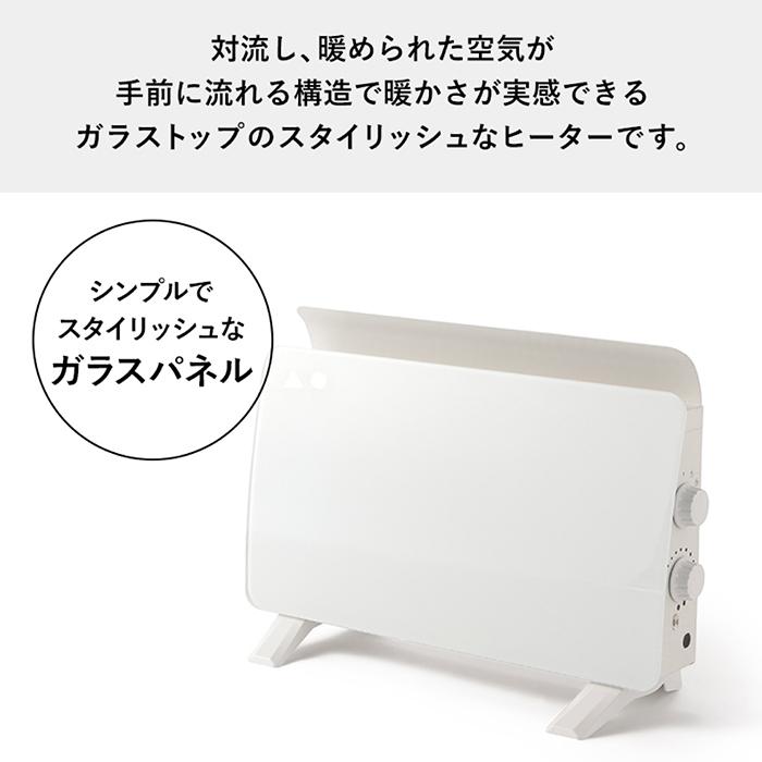 パネルヒーター クリスタルパネルヒーター セラミックヒーター ガラス