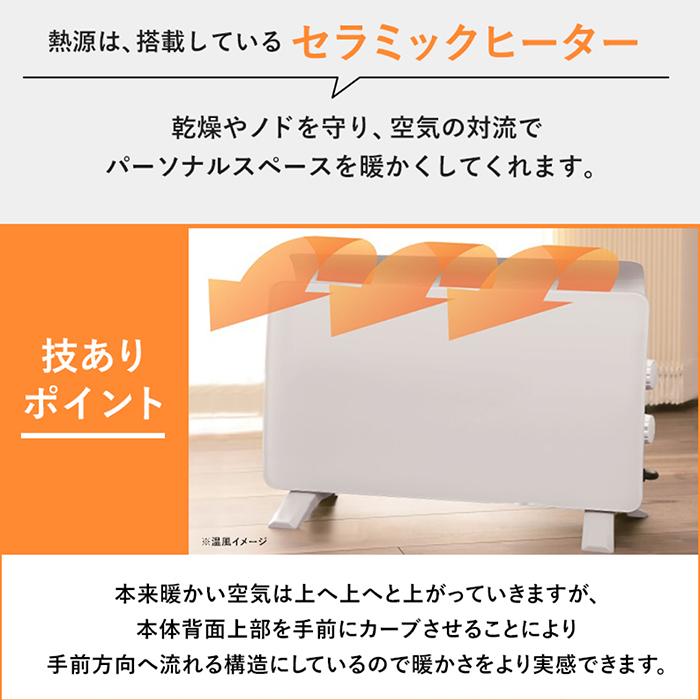 出番です‼️【美品値下げ】クリスタルパネルヒーター atRise パネルヒーターの口コミ・評判は？実際に使ってよい点