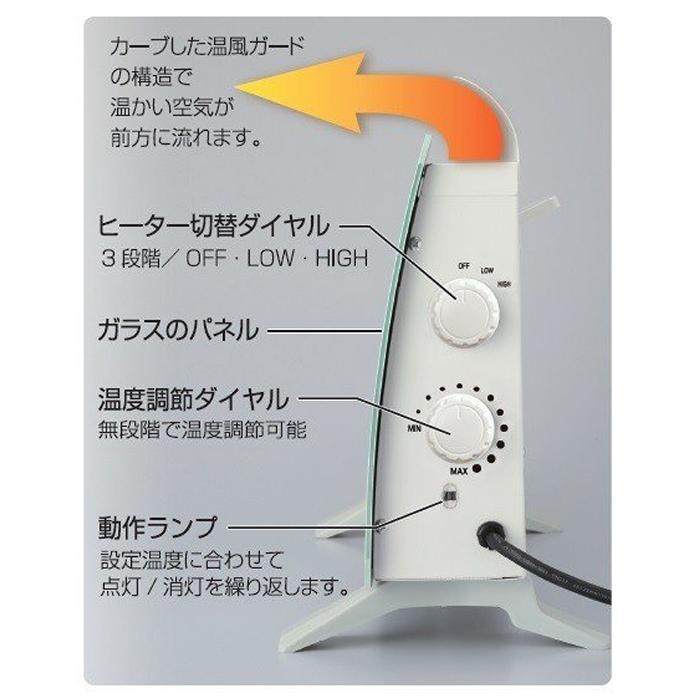 パネルヒーター クリスタルパネルヒーター セラミックヒーター ガラス