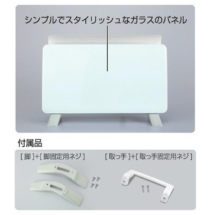 パネルヒーター クリスタルパネルヒーター セラミックヒーター