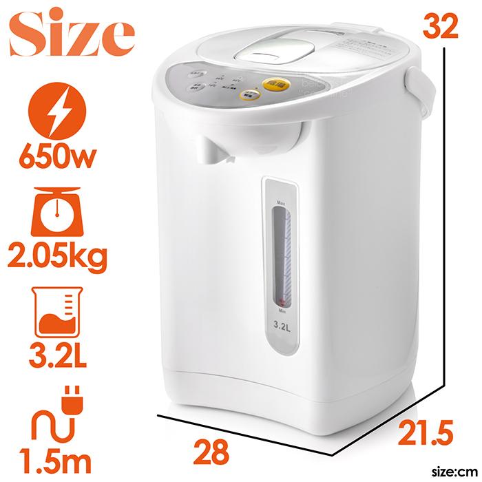 電気ポット 電気給湯ポット 3.2L 再沸騰モード 給湯ロック 3段階温度
