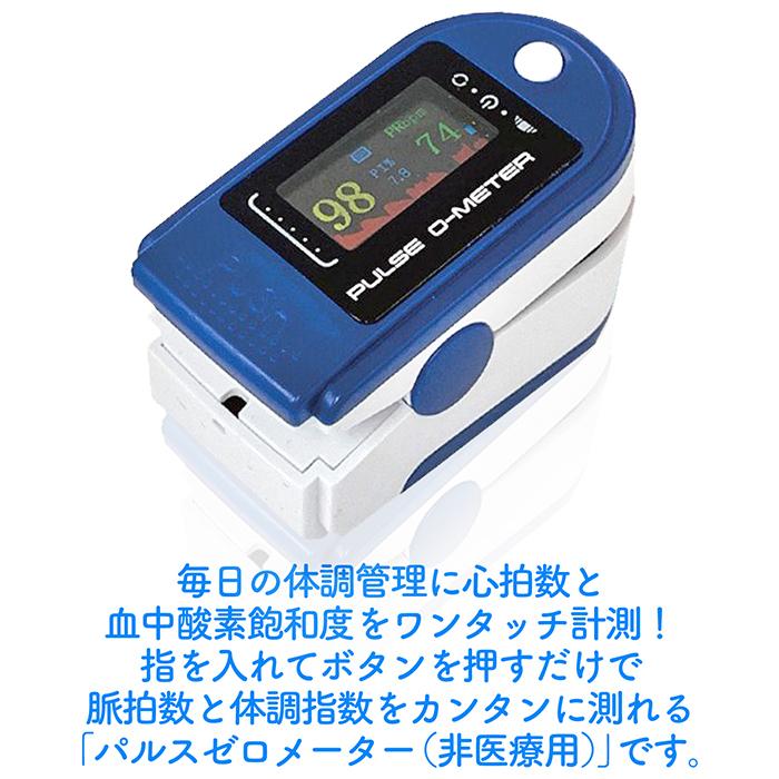 30個まとめ売りパルスゼロメーター血中酸素飽和度計 30個まとめ売りパルスゼロメーター血中酸素飽和度計 30個まとめ