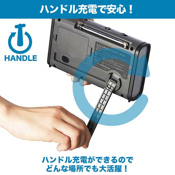 3.2インチ液晶 ワンセグ TVラジオ 3WAY充電 IPX2防滴 ワンセグ 3.2インチ液晶 ワンセグ TVラジオ 3WAY充電 IPX2防滴 ワンセグ