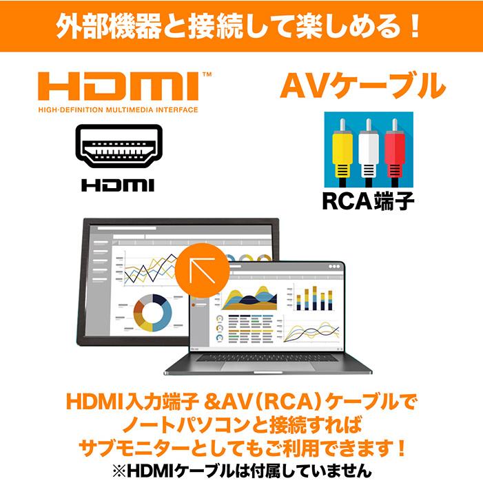 OT-3PT101AK ポータブルテレビ 10.1型 3point_f-ot-3pt101ak