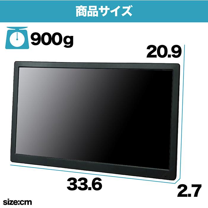 ポータブルテレビ 14インチ 地デジ録画機能 3電源対応 地デジワンセグ
