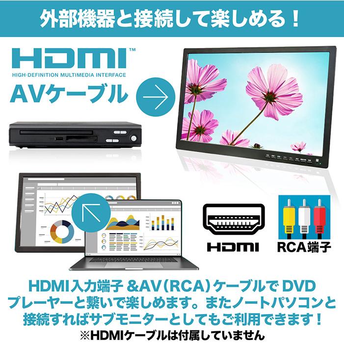 ポータブルテレビ 14インチ 地デジ録画機能 3電源対応 地デジワンセグ