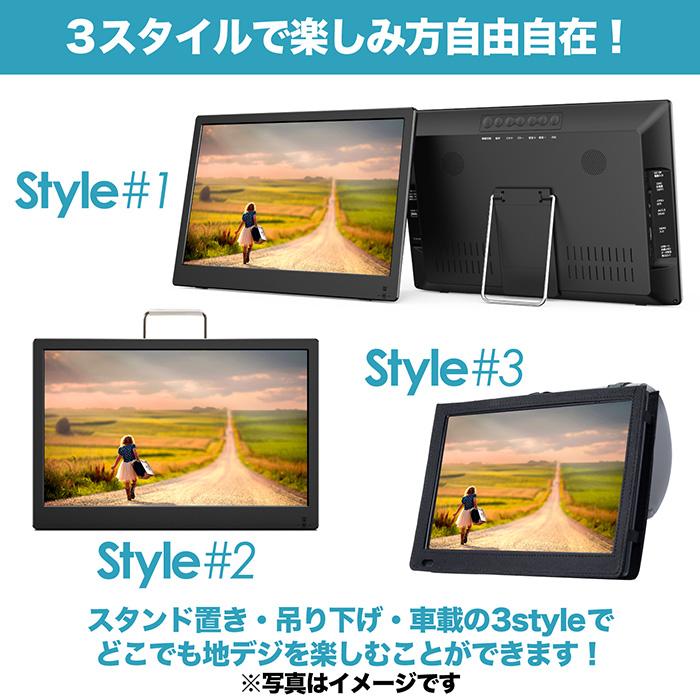 ポータブルテレビ 14インチ 地デジ録画機能 3電源対応 地デジワンセグ