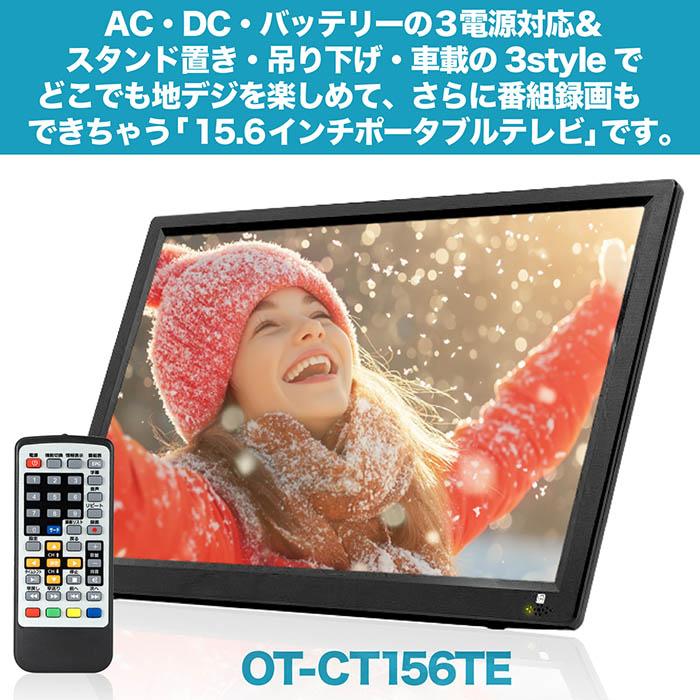 ポータプルテレビ Yahoo!オークション - ポータブルトランジスタテレビ ソニー TV8