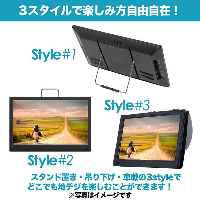 ポータブルテレビ 15.6インチ 地デジ録画機能 3電源対応 地デジ